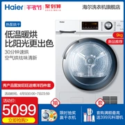 Máy sấy nhiệt Haier / Haier GBNE9-A636 Máy sấy nhiệt khô 9kg - Máy sấy quần áo