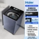 Xqb120-bse35du1 12 кг хрустальная глазурь Blue