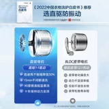 【Yunxi 2.0 Elite Edition】 Haier 386W Wash and Dry Set Essence стиральная машина Двойной двигатель тепловой насос сушилка насоса
