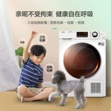 Haier Heat Pump Drycer 9 кг большие емкости.