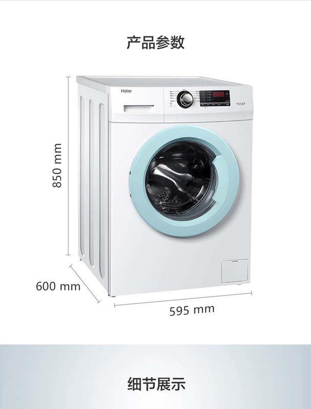 Haier Haier 8 kg KG tự động chuyển đổi tần số trống máy giặt nhỏ ký túc xá EG8012B29WI - May giặt