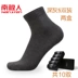 Vớ nam cực nam 100% cotton khử mùi vớ đen và trắng ống nam bốn mùa mùa thu và mùa đông kinh doanh vớ nam
