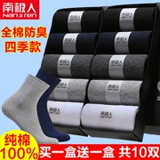 Vớ nam cực nam 100% cotton khử mùi vớ đen và trắng ống nam bốn mùa mùa thu và mùa đông kinh doanh vớ nam