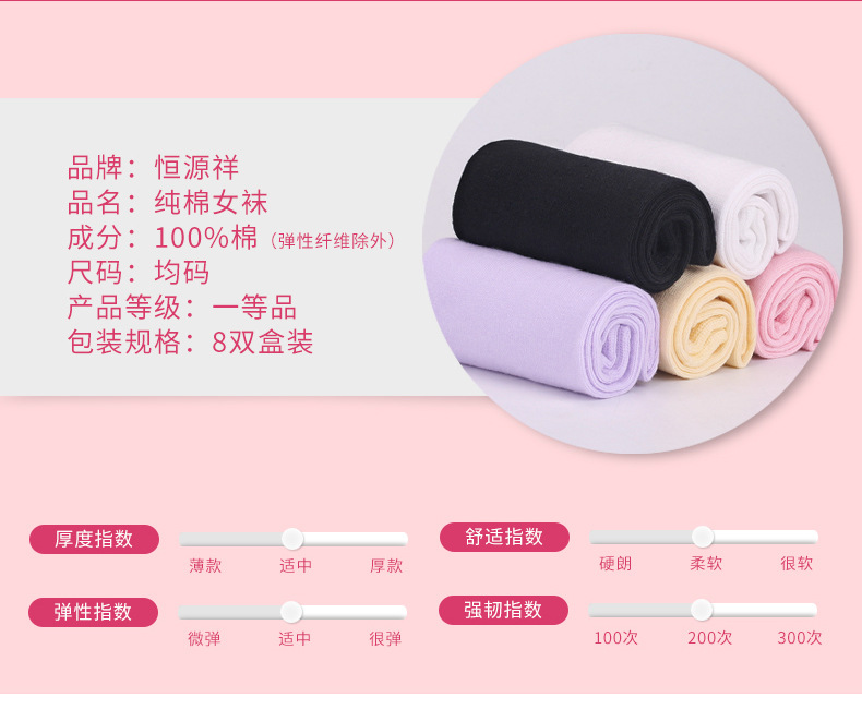 Tất nữ bông tạc Hengyuanxiang cotton 100% cotton bốn mùa vớ nữ mùa thu và mùa đông thể thao khử mùi vớ cotton nữ tất dài đến đầu gối