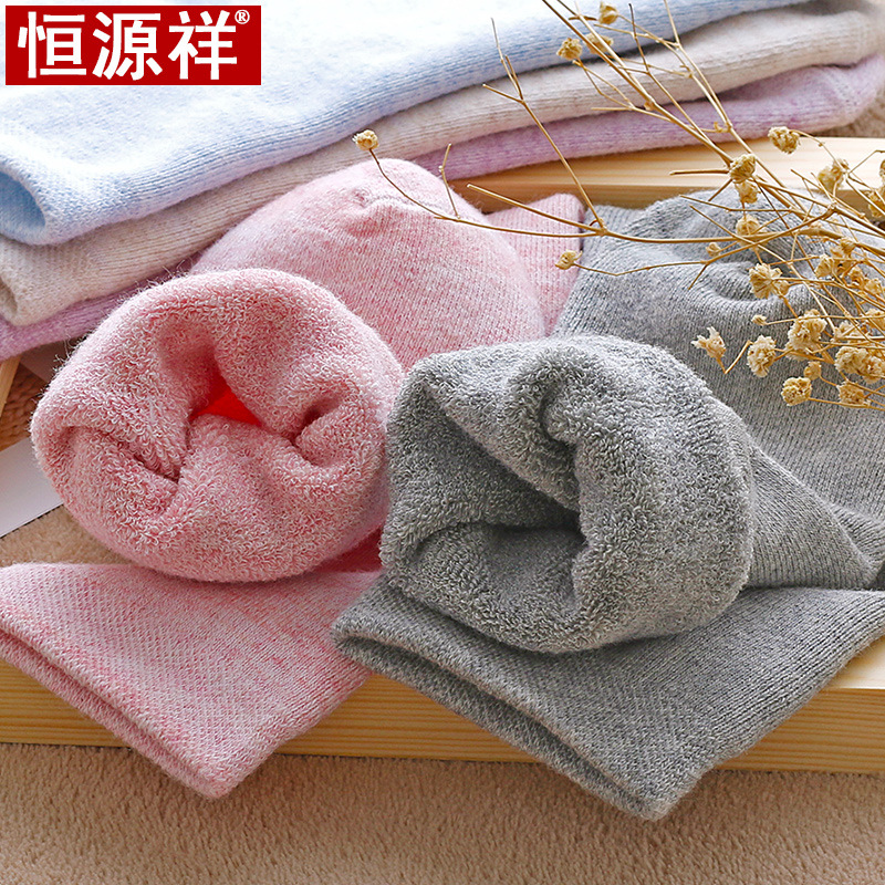Vớ cotton nguyên chất Hengyuanxiang nữ 100% cotton mùa thu và mùa đông trong những đôi tất nữ bằng vải cotton dày ấm và nhung mùa đông tất adidas