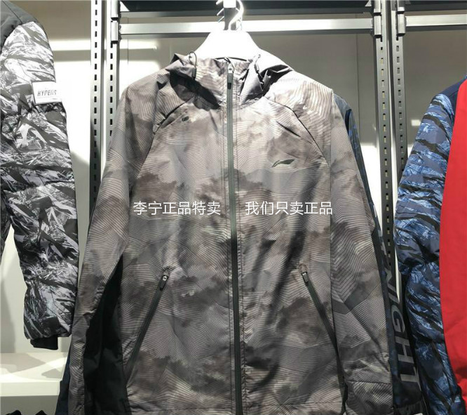 Li Ning đích thực 18 mùa xuân mới cho nam đào tạo áo khoác dài tay trùm đầu áo gió thể thao trench coat AFDN023 áo gió adidas nam chính hãng