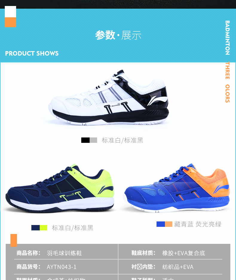 Giày cầu lông Li Ning mới 2018 Giày bảo hộ nam chống trơn trượt Giày thể thao đế thấp cho nam - Giày cầu lông shop giày thể thao