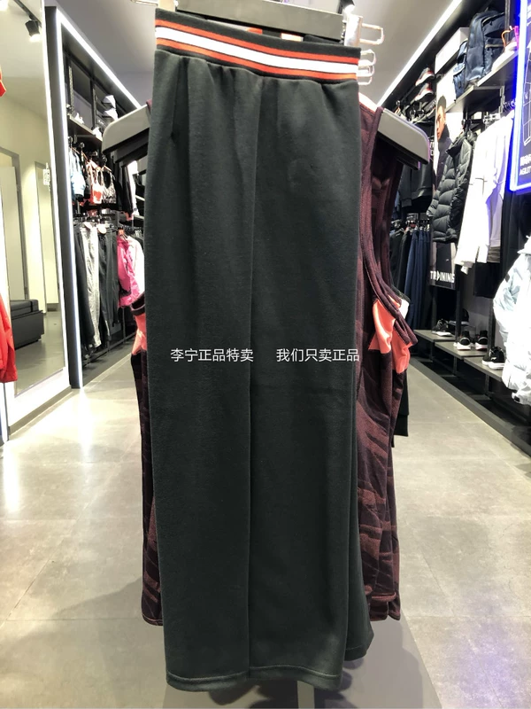 Li Ning đích thực 2019 xuân mới dành cho phụ nữ loạt thời trang thể thao xu hướng quần âu ASKP026-1 - Trang phục thể thao