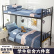 Student dormitory bed bedding complete set quilt complete set