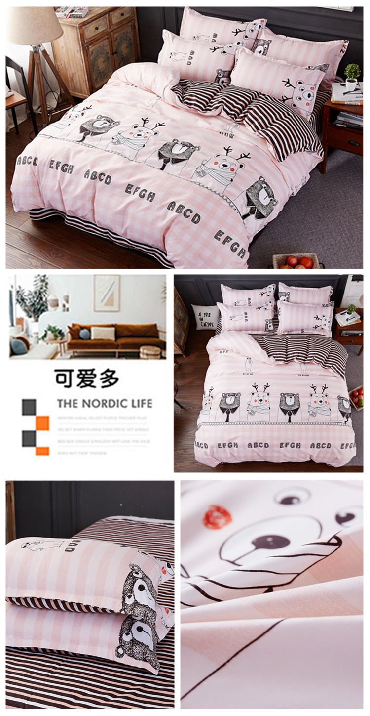 Bộ đồ giường cotton bốn mảnh 1,8 / 2,0m bao gồm 1,5 m bộ chăn gối nous