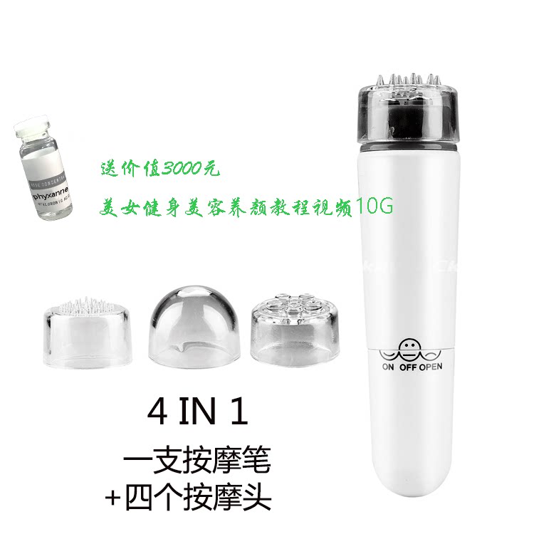 Eye Massager Stick Pen Mini Electric Vibration Face Eye Removal Eye Bag Removal Wrinkle