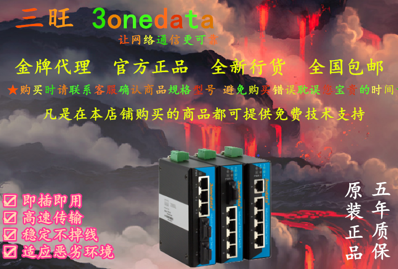Three-IES215 IES215 1F 1F 2F 5-mouth 100 trillion Non-network-type Industrial B Ethernet Switch Rail Style