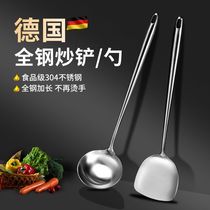 German 304 stainless steel fried spoons saute pan shovel saute spoon lengthened shank shovel kitchenware home coop special