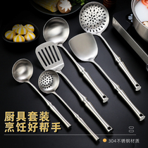 German 304 Stainless Steel Pan Shovel Fried Vegetable Spoon Kitchen Saute Scoop scoop Scoop Spoon frying Soup Spoon Home Cookware Suit
