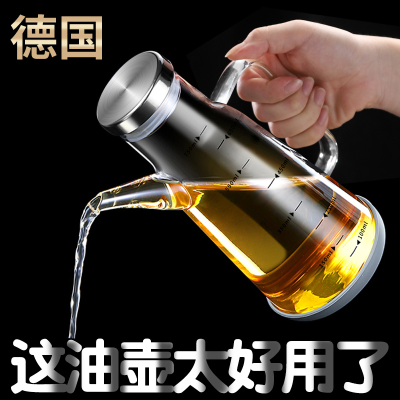German oil jug glass European-style anti-leakage kitchen Home Oil Bottle Oil Sauce Oil Soy Sauce Oil Vinegar Jar Sauce Bottle Sauce Bottle