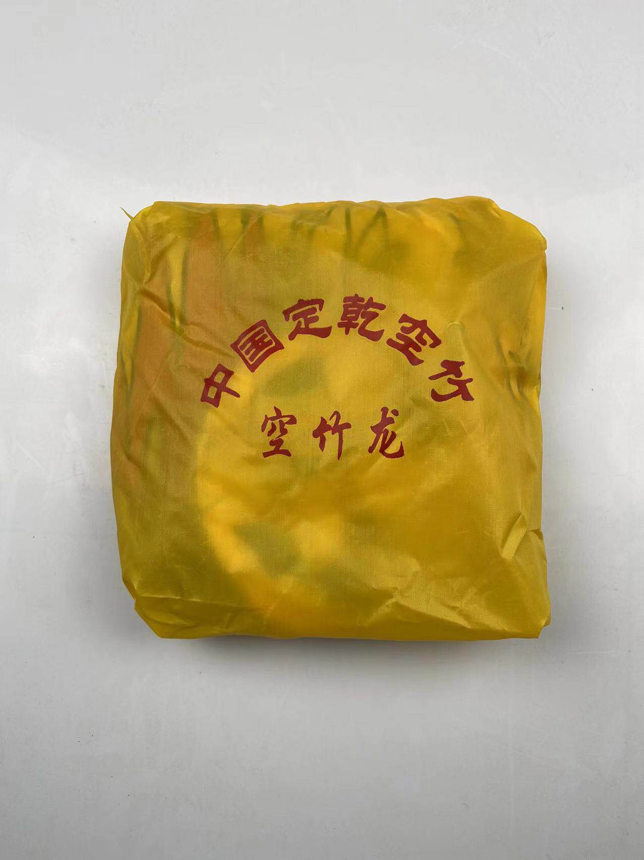 Ding dry diabolo dragon ring special diabolo shaking dragon three-dimensional dragon tube dragon 5 meters 8 meters adult special