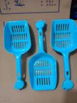 Cat poop shovel tofu cat litter shovel fine hole pet supplies cat litter shovel full set of tools