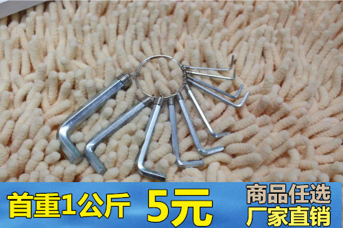 Outils pour vélo YUDA - Ref 2285458 Image 5