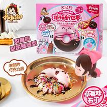 Xiaoxiaoxie Shiwan diy Chinese handmade candy toys childrens parent-child dormitory healthy internet celebrity snacks