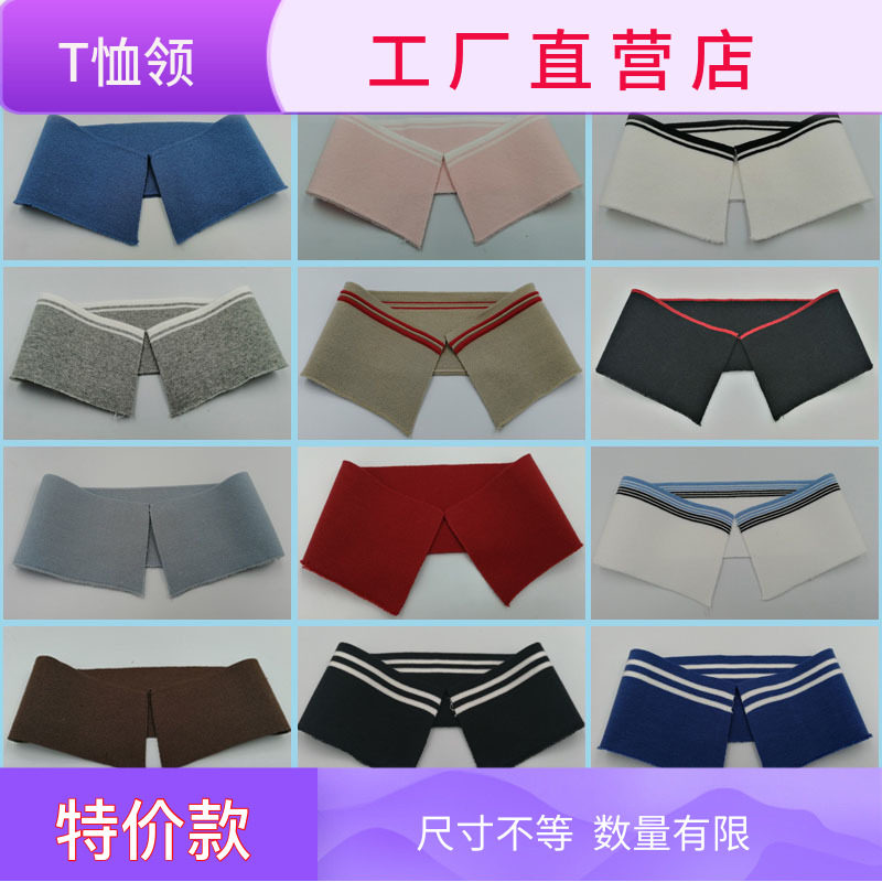 Special Price Cross Machine Rostril Knit Adult Collar Flat Machine Collar Thread Neckline Fabric T-shirt Collar Cuffs Clothing Accessories