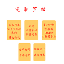 Custom ribbed proofing big goods order special link knitted fabric ribbed stretch custom flat machine Lukou