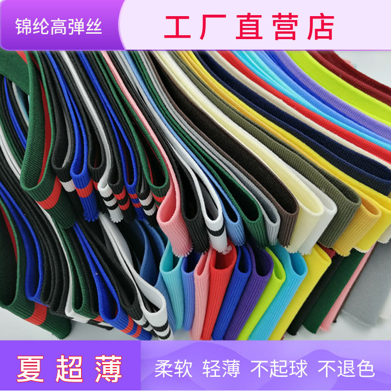 Spring Summer Knit Rotattoo Neckline Cuffs Down Swing Thin single layer Genuine Silk Fabrics Romouth Light Side Clothing Fabric Cotton