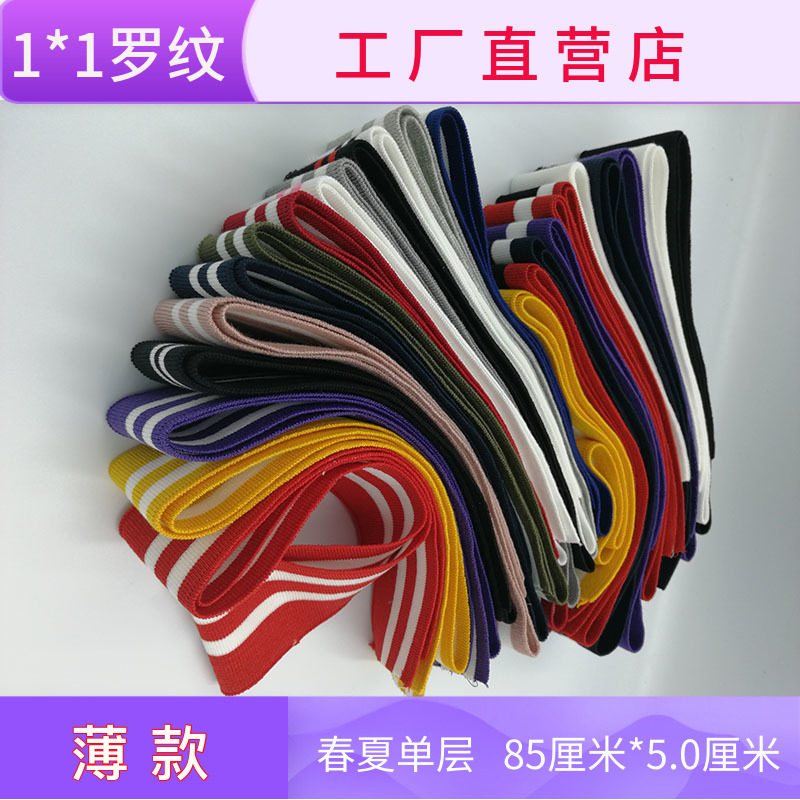 Spring Summer Monolayer Thin Stretch of Elastic Rostride Accessories Neckline Cuffs Under-swing needle weaver material 1*1 Yokomachine T-Shirt