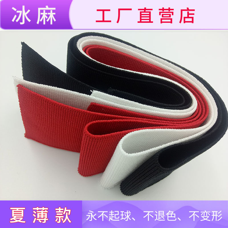 Ice Hemp Single Layer Spring Summer Thin neckline cuffs Lower swing needle weaver material 1*1 Double tunic elastic rostomata Roeprint