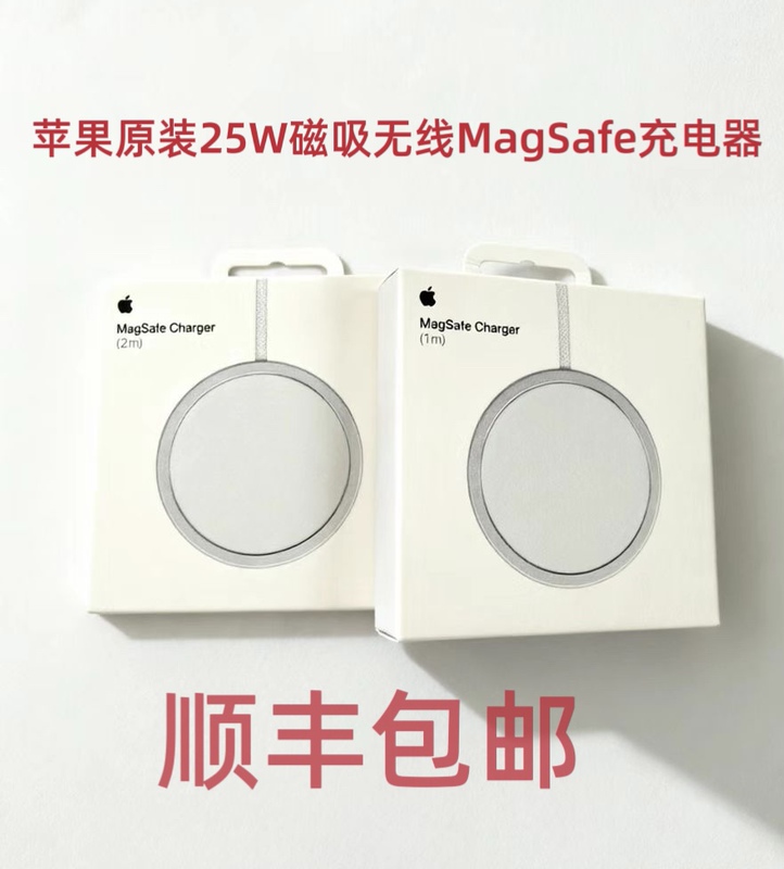Suitable for Apple 8/9/10/11/12/13/14/15/16/17Pro Max 25W Magnetic Wireless Magsafe Charger
