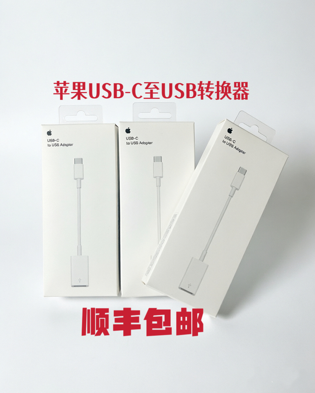 Suitable for Apple 15, 16, 17, Mac Computers, iPad Tablets, Usb-C to USB Converter, Usb-A Suitable for Apple 15, 16, 17, Mac Computers, iPad Tablets, Usb-C to USB Converter, Usb-A