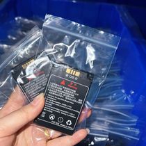 Shimai C5000L battery Geek PDA battery C5000L electric board BL-C50 battery delivery battery Tuhu