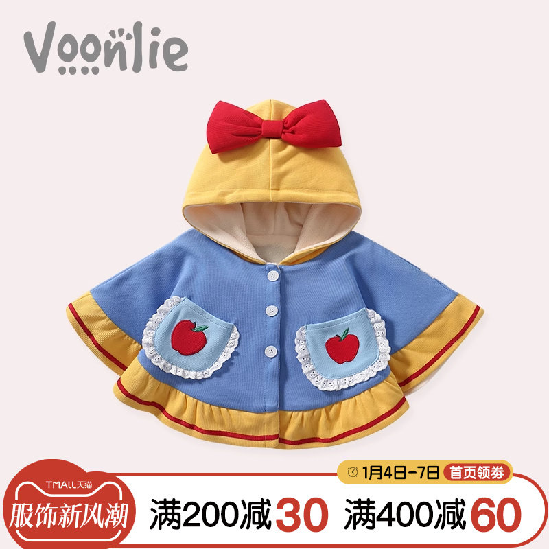 Fan Hunting Baby Cloak Autumn Winter Out Newborn Female Baby Cloister Goes Out Windproof Princess Child Plus Suede Small Shawl-Taobao