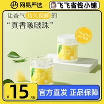 NetEase carefully selects fragrance deodorizing crystal fragrance beads for home long-lasting deodorization household indoor air freshener fragrance beads