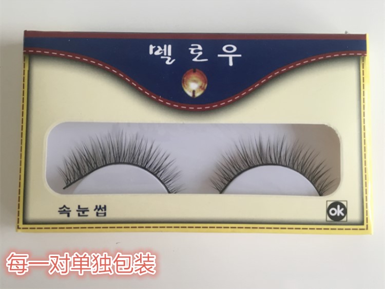 Một hộp gồm 15 cặp lông mi giả, mô phỏng thân cứng kéo dài tự nhiên, sinh viên thuần khiết, hẹn hò đơn giản keo gắn mi