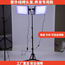 Ultraviolet hair drying lamp double-headed white to black hair salon multi-purpose ultraviolet purple light double-headed ultraviolet lamp