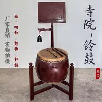 Scaly Bull Leather Taiwan Bell Drum Walk View Tripod With Imperial Bell Flat Drum Standing Temple Drum Fur Drum Bells Bell Drum Bells Bells Bells Bells Bells Bells