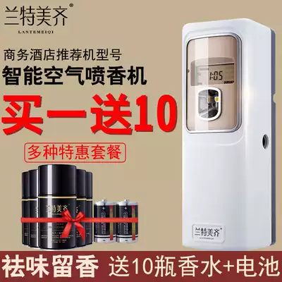 Hotel automatic spray machine household dressing room deodorant and scented machine toilet air freshener aromatherapy aroma machine
