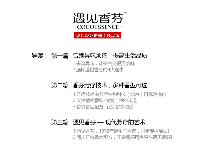 nước lau sàn diệt khuẩn bệnh viện Gặp gỡ Xiangfen Air Freshener Spray Home Home toilet Deodorant Hotel Automatic Sprayer Hương thơm kéo dài - Trang chủ nước tẩy rửa dầu mỡ nhà bếp