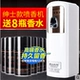 Gặp gỡ Xiangfen làm mát không khí tự động bình xịt phòng ngủ phòng tắm nhà vệ sinh khử mùi nước hoa hộ gia đình - Trang chủ