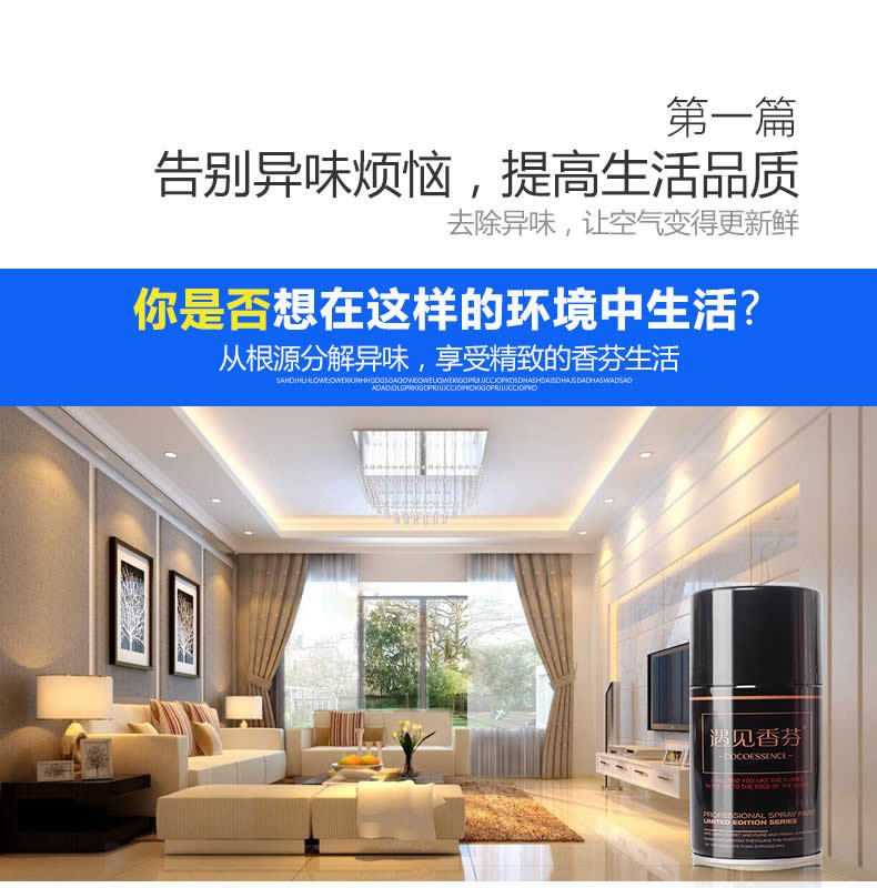 Gặp gỡ Xiangfen Air Freshener Spray Home Home toilet Deodorant Hotel Automatic Sprayer Hương thơm kéo dài - Trang chủ lau sàn sunlight