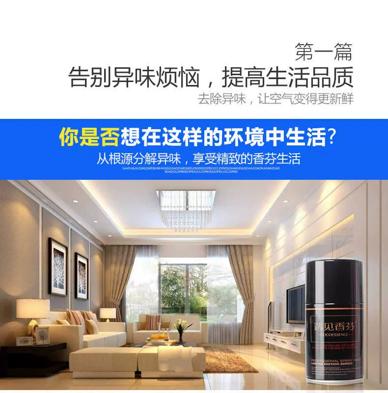 Gặp gỡ Xiangfen Air Freshener Spray Home Home toilet Deodorant Hotel Automatic Sprayer Hương thơm kéo dài - Trang chủ