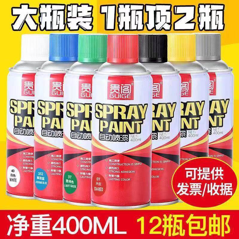 Car furniture wood hand spray paint can black and white transparent varnish electroplating metal anti-rust graffiti automatic painting