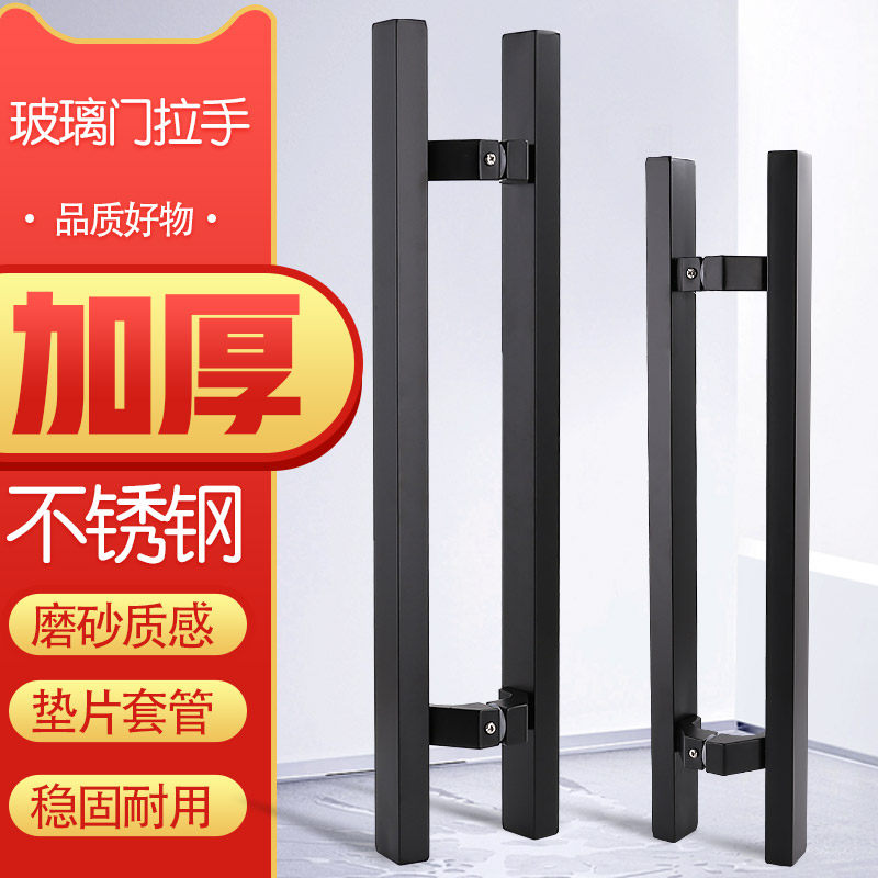 Thickened aluminum alloy gate handle with endless glass door handle black wooden door handle long Kendi bending foot