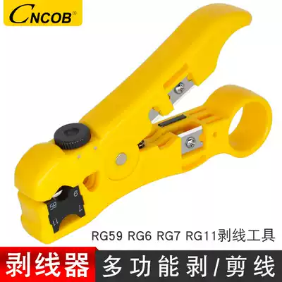 CNCOB original multifunctional wire stripper wire cable stripper wire cable stripper network line stripper automatic wire stripper