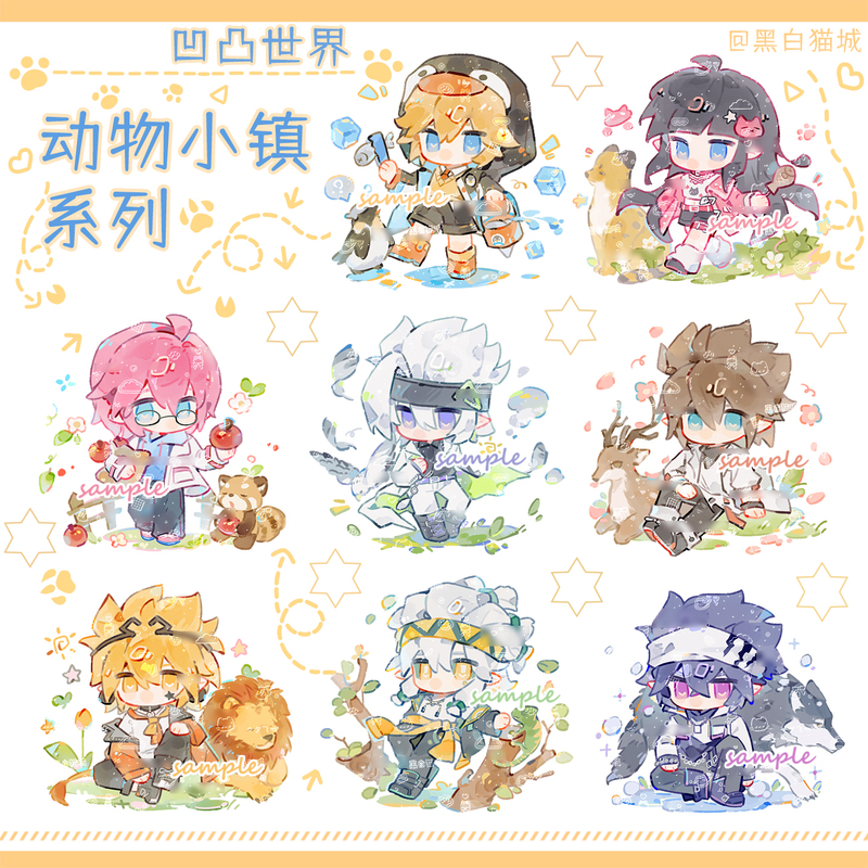 【Black and White Cat City】In Stock Animal Town Series Q Version Bump and Groove World Fan Merchandise Hot Stamping Small Card