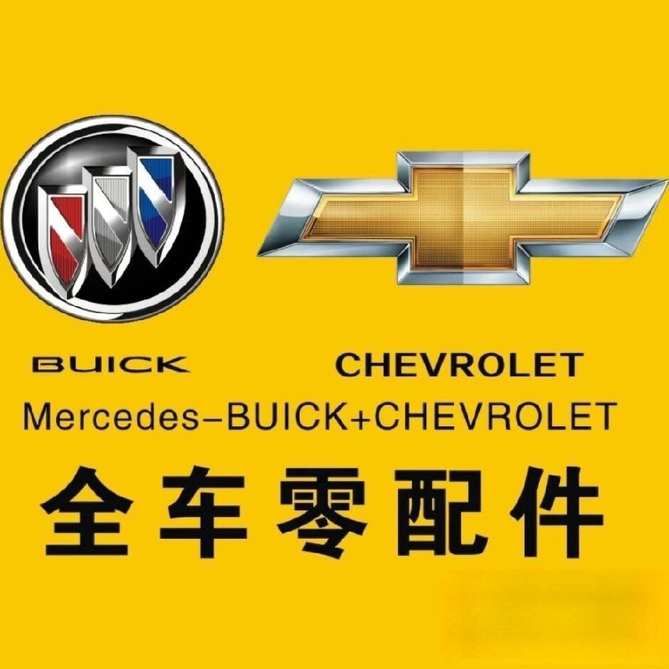 德系上汽通用仓库的LOGO