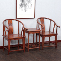 South Elm Wood Furniture Ring Chair Three Sets of Taiki Chairs Combined Casual Leaning Back Chair Solid Wood Antique Guest Chair