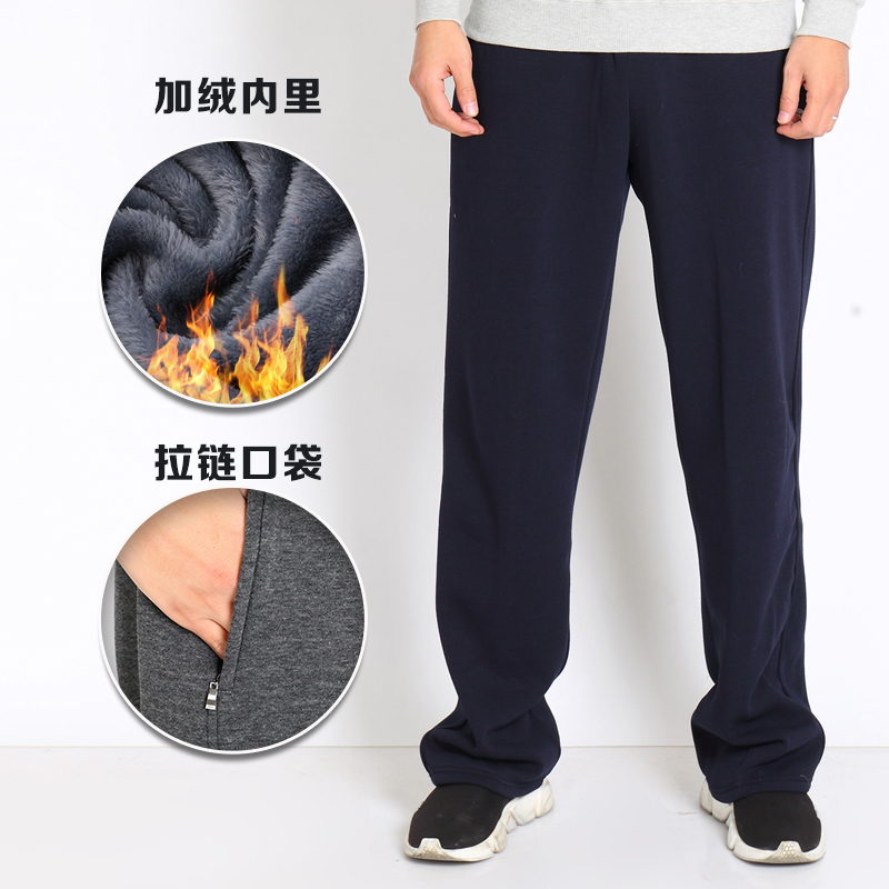 Mùa thu và mùa đông nam quần thể thao lỏng lẻo cộng với nhung dày mã không xuống nhung đan quần giản dị túi dây kéo quần tây nam