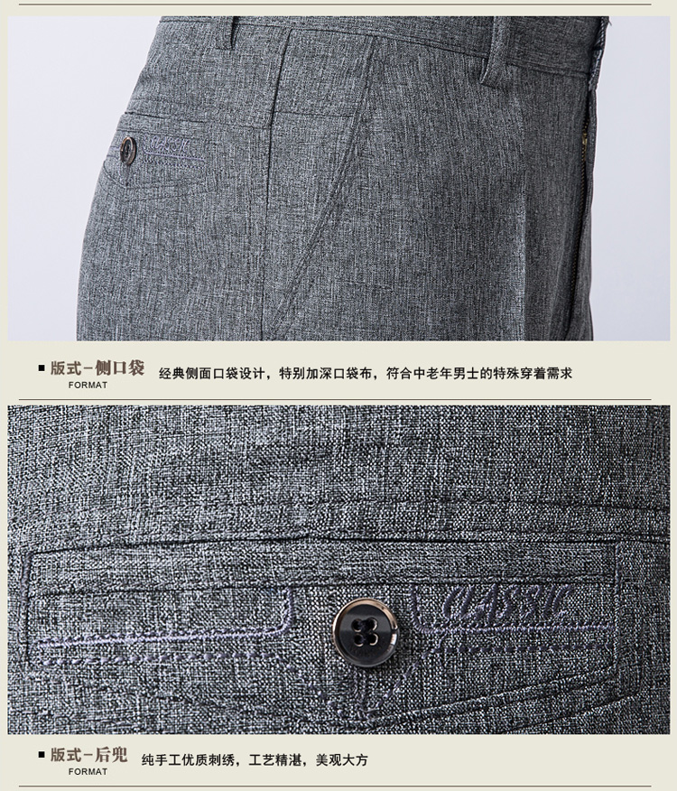 Người đàn ông trung niên của quần mùa hè phần mỏng quần linen nam cộng với phân bón XL trung niên nam quần âu mùa hè quần cha