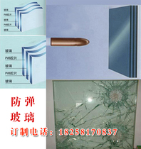 Custom tempered fireproof smashing glass doors and windows riot bank bulletproof glass factory direct processing bulletproof glass